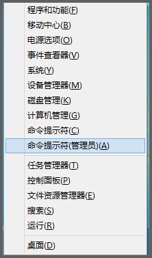 如何快速進入Win8安全模式？