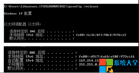 電腦網絡無法連接,系統之家,Win8.1系統