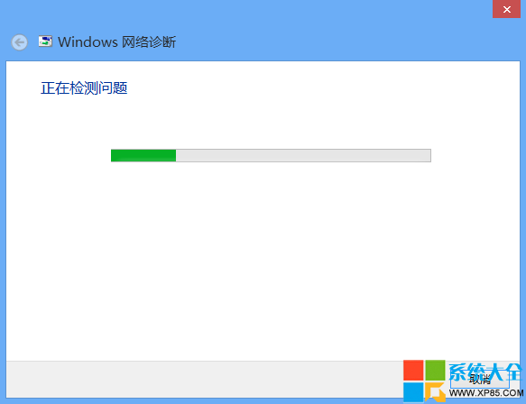 電腦網絡無法連接,系統之家,Win8.1系統