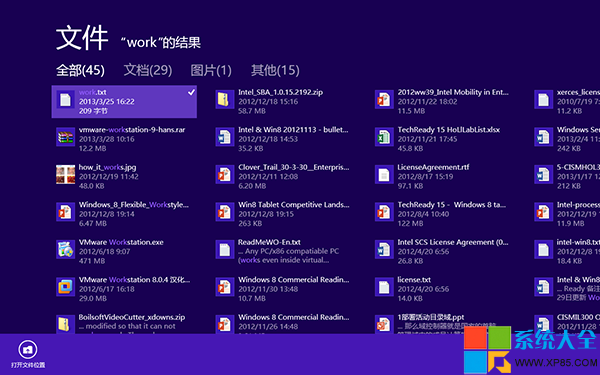 將文本固定到開始屏幕,系統之家,Win8系統