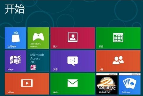 怎麼打開Win8計算器? 