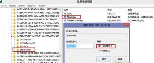 win8.1如何關閉skydrive 