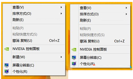 尋回Win8消失的新建菜單有絕招