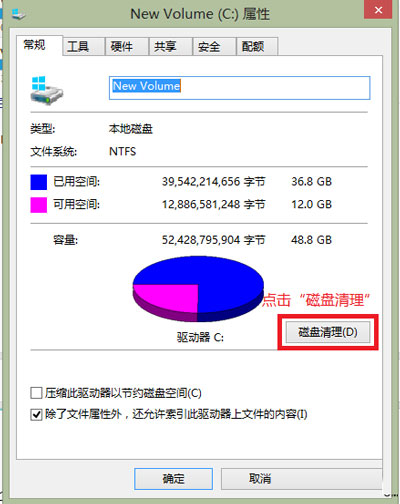 手動清除Win8系統Windows.old文件的簡單操作