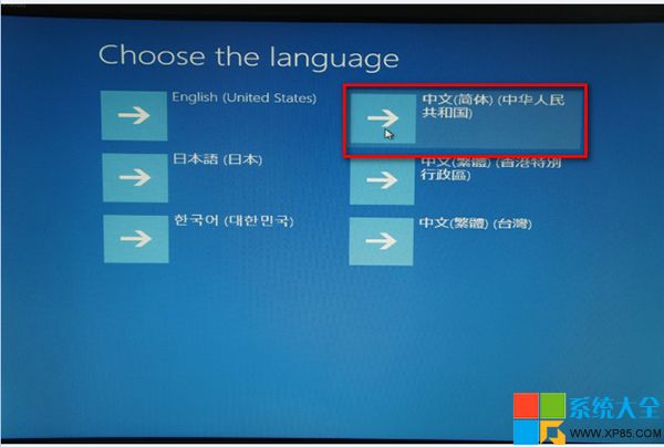 win8系統備份在哪,系統之家,Win8系統