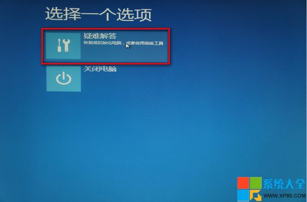 win8系統備份在哪,系統之家,Win8系統