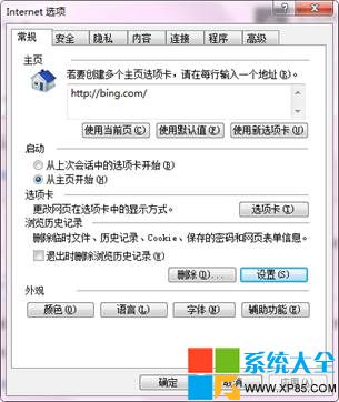 0X80246007,系統之家,Win8.1系統