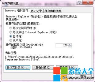 0X80246007,系統之家,Win8.1系統