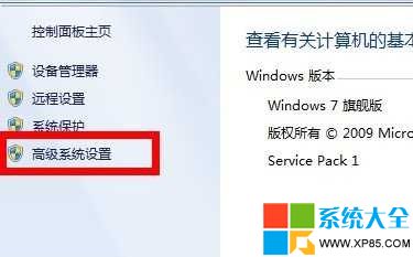 如何將Win8.1系統設為默認系統 