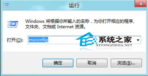 win8字體大小修改,系統之家,Win8系統