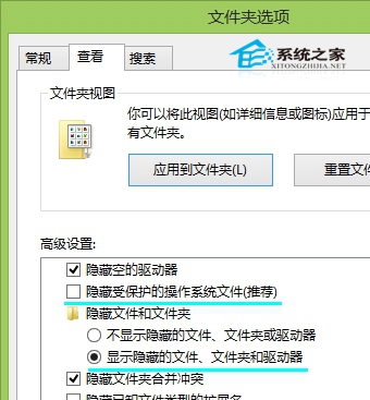  Win8系統下MT4不能添加指標的解決辦法