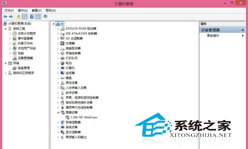  Win8攝像頭用不了的原因及應對措施