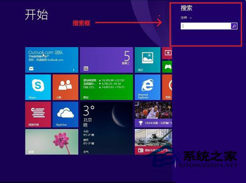  Windows8.1系統控制面板在哪裡？