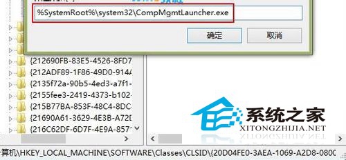  取消Win8系統提示聯機檢查解決方案的技巧