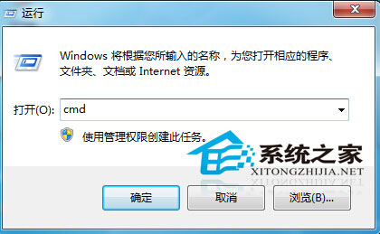  Win8彈出“Runtime Error”警告怎麼辦？