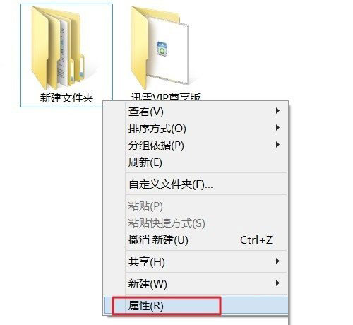 win8.1如何獲取最高管理權限對系統進行完全掌控