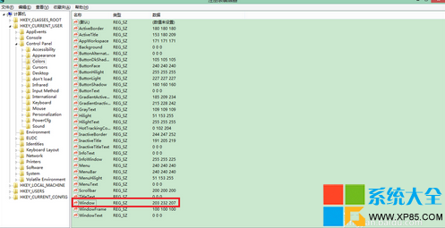 護眼設置,win8怎麼設置護眼,win8電腦護眼