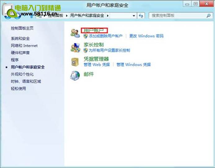 說明: http://webdoc.lenovo.com.cn/lenovowsi/new_cskb/uploadfile/20120531165705002.jpg