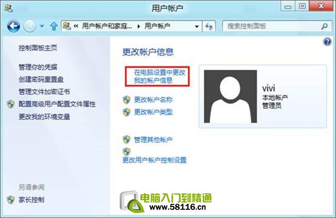 說明: http://webdoc.lenovo.com.cn/lenovowsi/new_cskb/uploadfile/20120531165706003.jpg