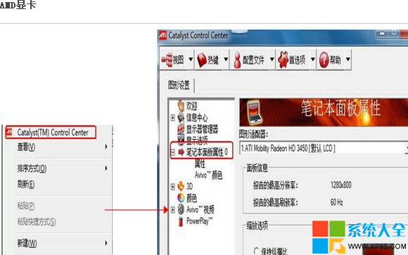 win8游戲全屏,無法全屏玩游戲,win8全屏設置