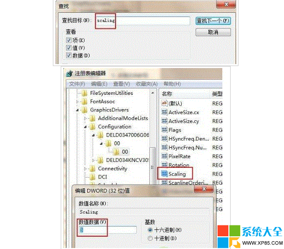 win8游戲全屏,無法全屏玩游戲,win8全屏設置