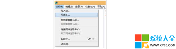 win8游戲全屏,無法全屏玩游戲,win8全屏設置