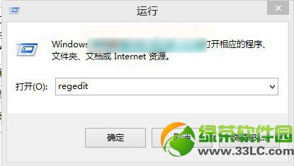 win8.1屏幕亮度無法調節怎麼辦？