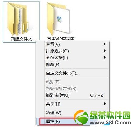 win8.1權限不足怎麼辦？