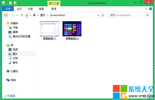 Win8屏幕截圖,系統之家,Win8系統