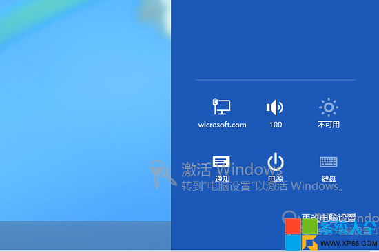 Win8系統New UI應用管理技巧 