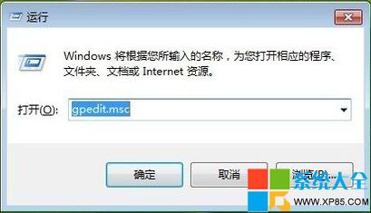 解決win8系統運行程序顯示從服務器返回一個參照的方法