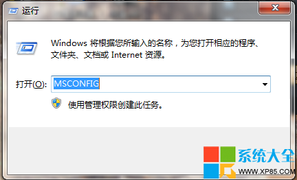 win8系統下的引導項目如何刪除 