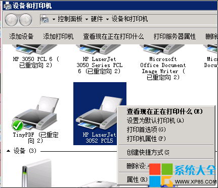 Win8系統打印機怎麼設置共享,Win8系統打印機怎樣設置共享