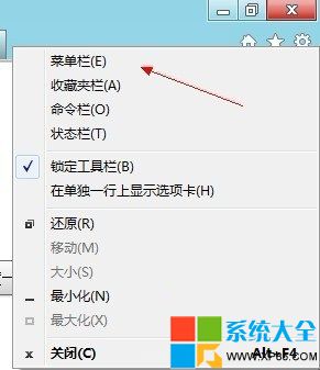 Win8系統下IE浏覽器打開網站顯示不全 