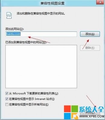 解決Win8下IE浏覽器打開網站顯示不全的辦法