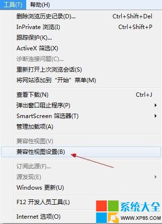 解決Win8下IE浏覽器打開網站顯示不全的辦法