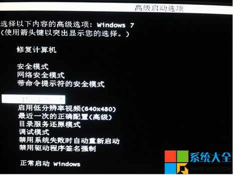 win8系統安裝教程,win8系統硬盤安裝教程