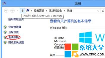Windows8如何還原系統,Windows8怎麼還原系統,Windows8怎樣還原系統
