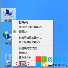 Windows8系統下怎麼還原教程方法