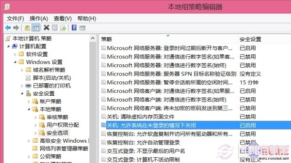 去除Win8登錄界面電源按鈕