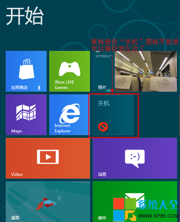 win8系統怎麼設置快鍵關機,win8系統怎樣設置快鍵關機