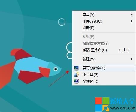 Windows 8無法打開Metro應用的問題怎樣解決？