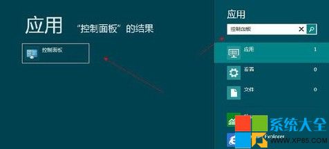 解決win8無法打開Metro應用,怎麼解決無法打開Metro應用