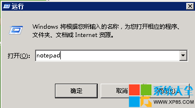 win8系統下提示需要管理員權限來執行此操作怎麼解決