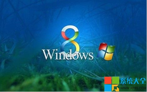 Windows 8操作系統如何卸載呢？