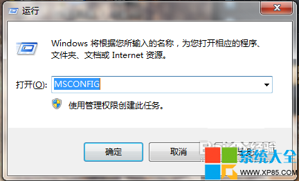 win8系統卸載教程,win8系統如何卸載,win8雙系統怎麼卸載