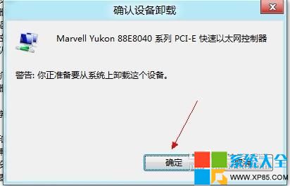 怎麼解決Win8系統無法上網,Win8系統不能上網怎麼解決