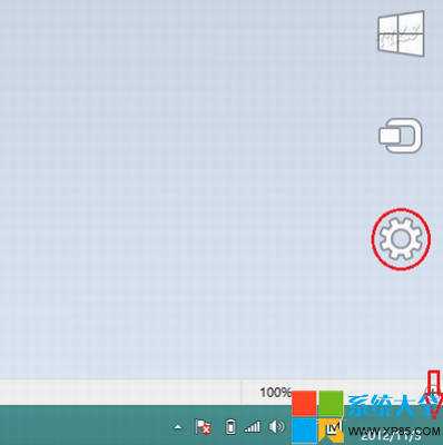 windows8系統關機教程：都有哪些方法？