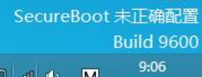 Win8.1提示:SecureBoot未正確設置的解決方法