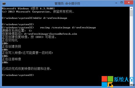 Win8.1系統備份與配置恢復映像技巧 